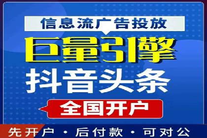 竞价托管的运营技巧：成功企业的实战经验