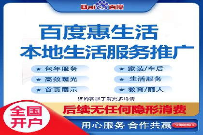 百度关键词推广费用透明化：企业如何避免被坑